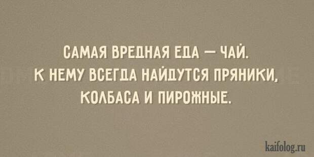 Открытки с жизненной мудростью (50 картинок) Открытки с жизненной мудростью (50 картинок)