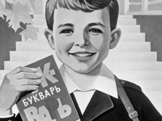 bukvare1