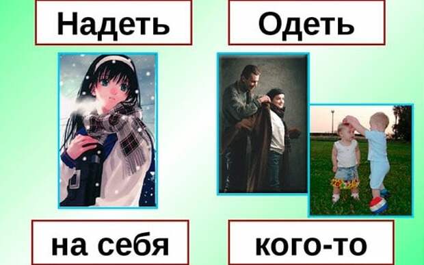 Грамотеи...