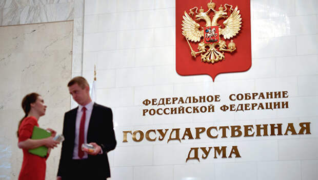 В здании Государственной Думы РФ на улице Охотный ряд в Москве. Архивное фото В здании Государственной Думы РФ на улице Охотный ряд в Москве. Архивное фото