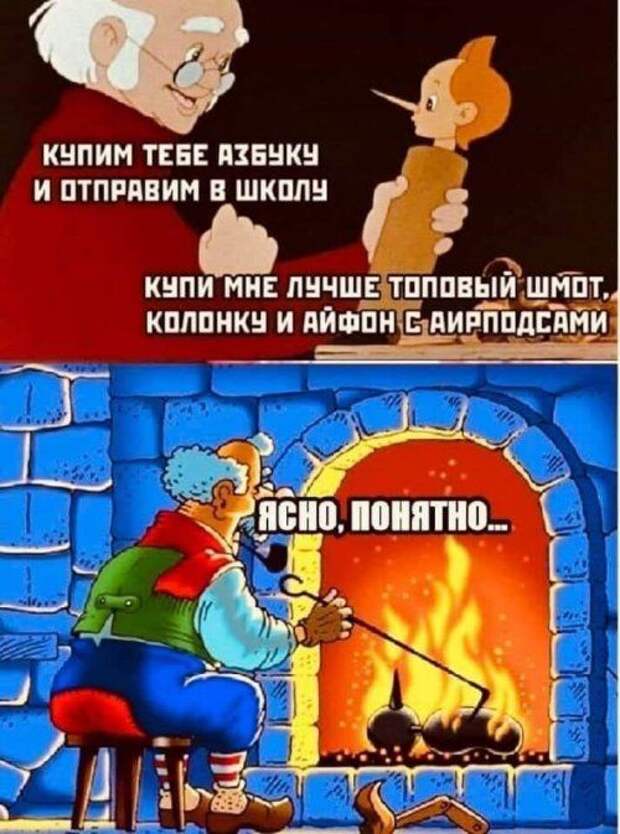 1572379494_kek-4.jpg