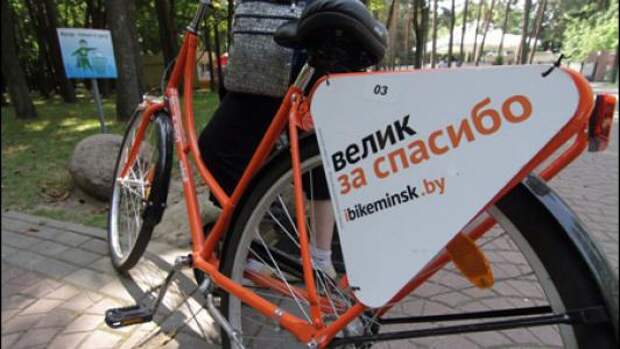 Бесплатные велосипеды в Минске пользуются спросом Бесплатные велосипеды в Минске пользуются спросом