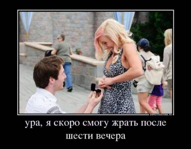 Прикольные демотиваторы с надписями. Подборка chert-poberi-dem-chert-poberi-dem-54310203102020-16 картинка chert-poberi-dem-54310203102020-16