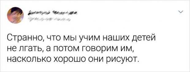 Подборка забавных твитов от родителей