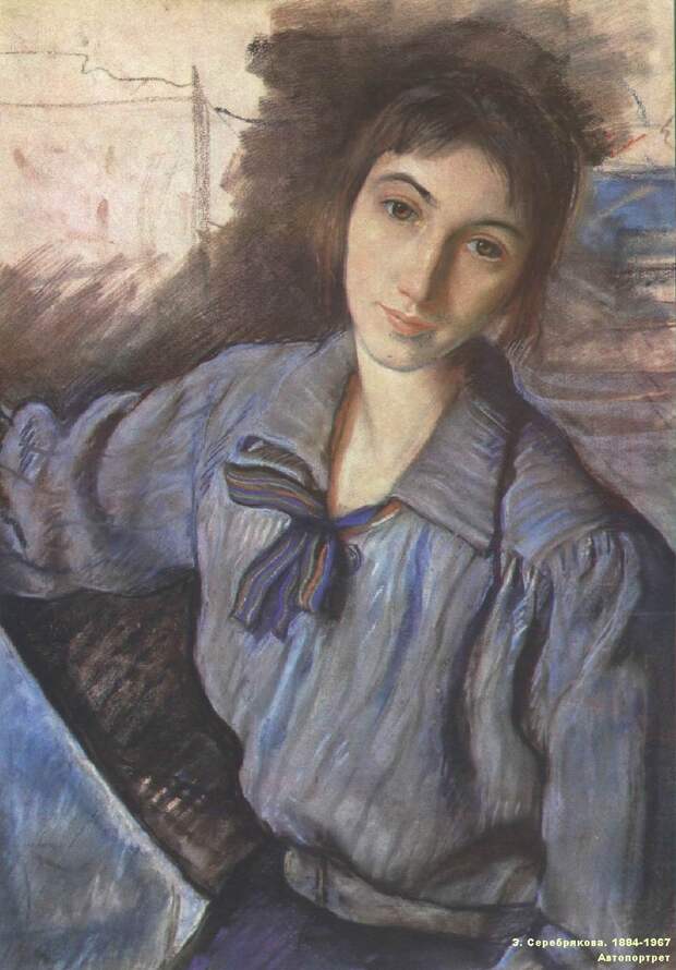 Трагичная судьба художницы Зинаиды Серебряковой