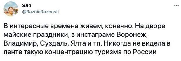10. У некоторых все-таки есть выходные 10. У некоторых все-таки есть выходные