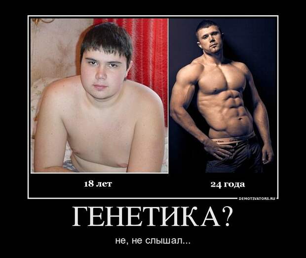 Картинки по запросу демотиваторы спорт