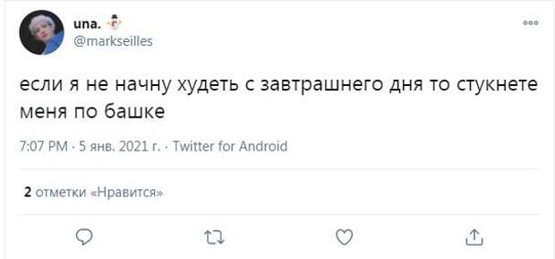 7. В соцсетях сейчас все худеют