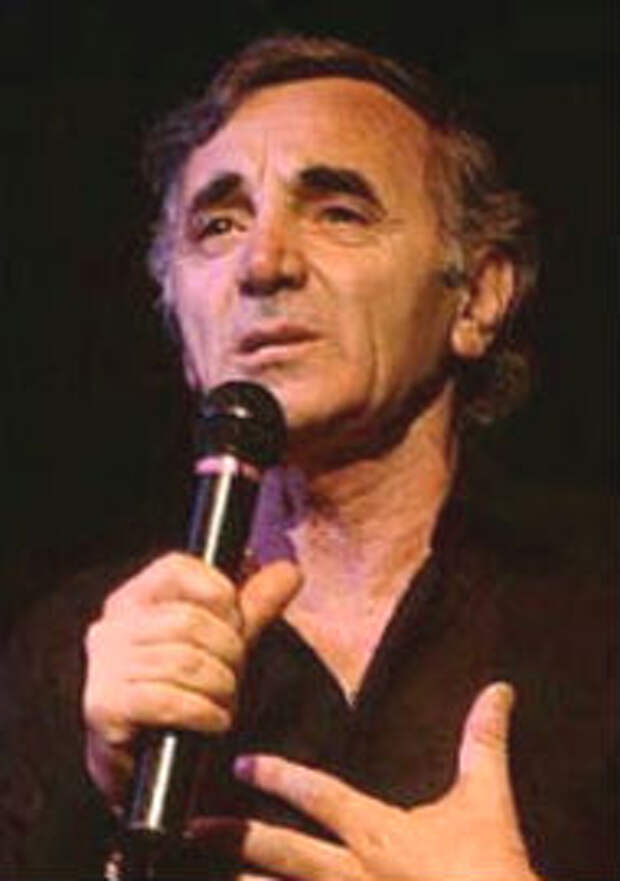 Charles aznavour песни