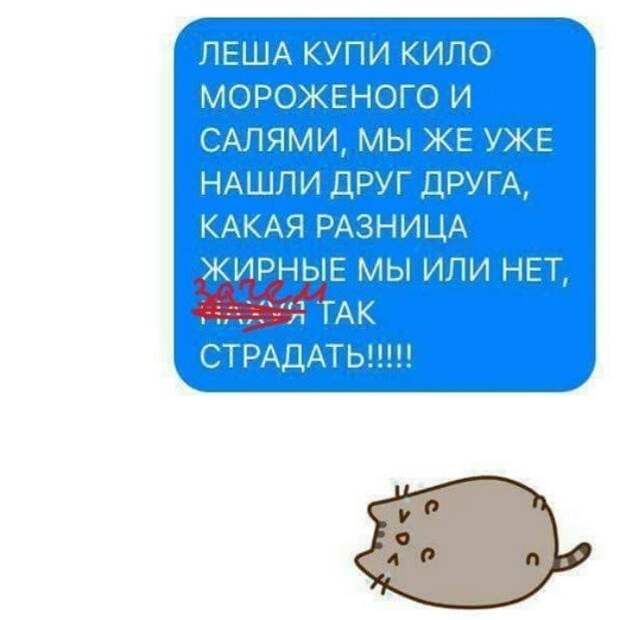 Самый злой пост о тех, кому не хватает мотивации для занятий спортом Самый злой пост о тех, кому не хватает мотивации для занятий спортом