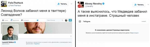 Навальному пора ответить за базар