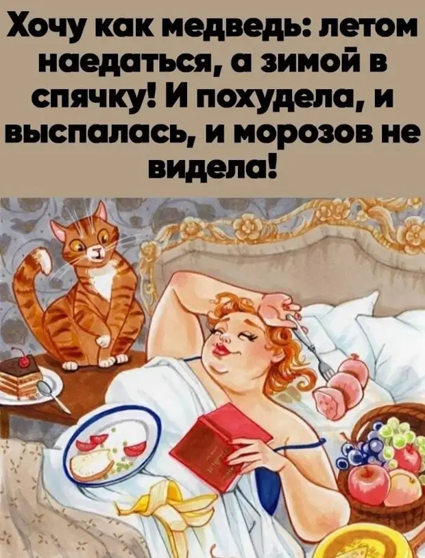 От двукратной олимпийской чемпионки по метанию копья ушел муж. ...недалеко сказал, СуперменМуж, ангел, Супермен, юноша, время, берутся, только, надевает, выдерживает, здравствуй, молчит, будешь, Жрать, комнату, проходит, молча, шлялся, порога, брюкиИ