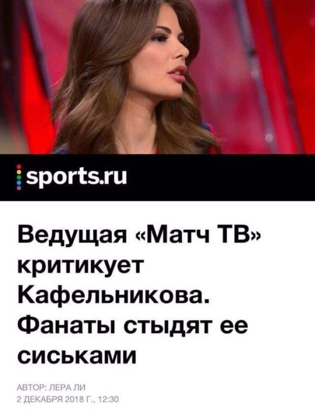 Новостные заголовки отечественных СМИ больше похожие на анекдоты Новостные заголовки отечественных СМИ больше похожие на анекдоты