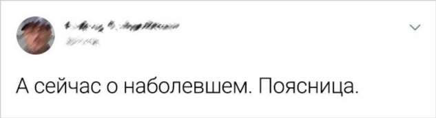 25 твитов от людей, которые поняли все слишком буквально