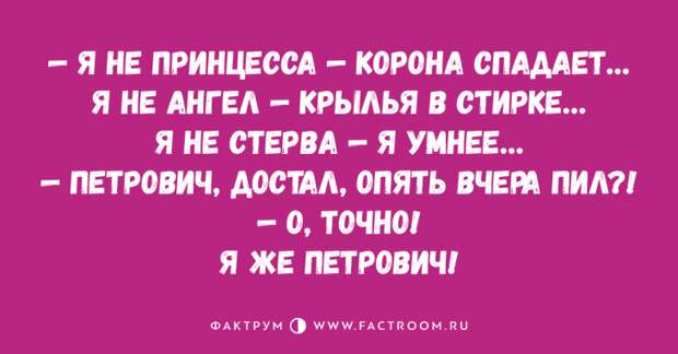 Топ 10 превосходных анекдотов, над которыми нельзя не посмеяться