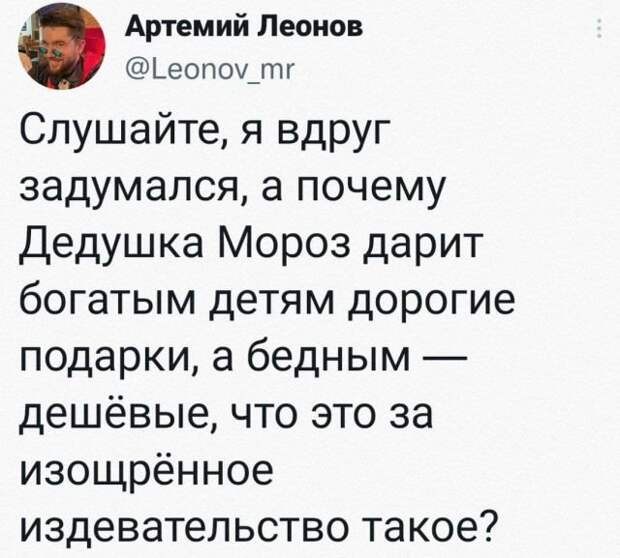 Подборка забавных твитов обо всем