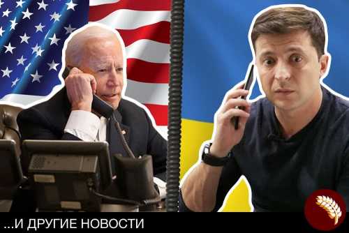 Путь из евроукраинцев в штатоукраинцы