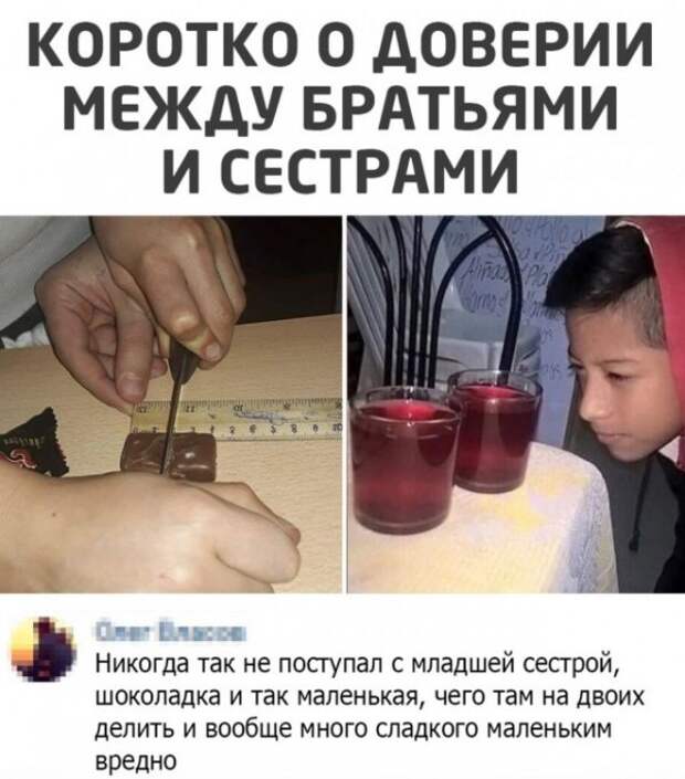 seti-kretinizmy-kartinki-smeshnye-kartinki-fotoprikoly