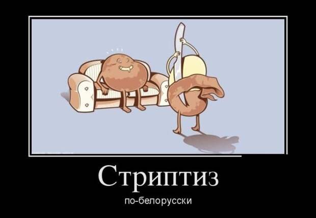 Демотиваторы демотиваторы, прикол, юмор