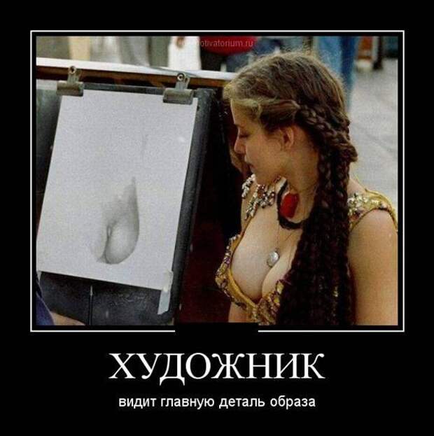Прикольные демотиваторы на выходные (11 фото) Прикольные демотиваторы на выходные (11 фото)
