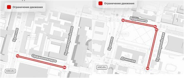 В центре Краснодара перекрыли несколько улиц в связи с празднованием Дня России