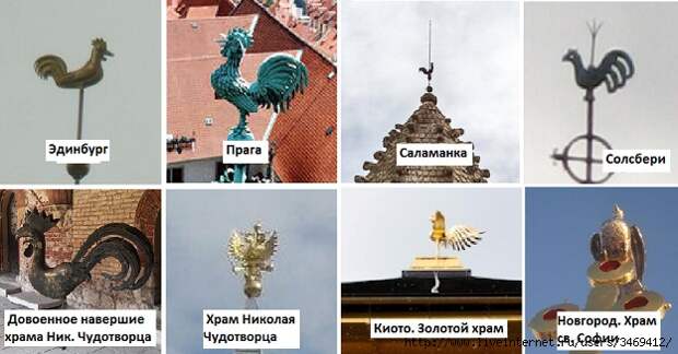 петух на шпиле церкви 2 (624x327, 147Kb)