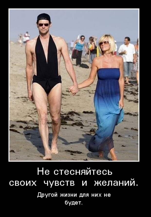 Приколы