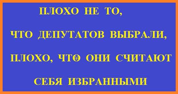 Сегодня работаем до упора картинка