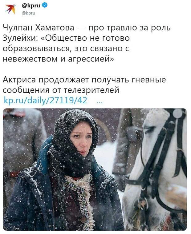 Политические комментарии из инета