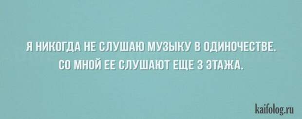 Открытки с жизненной мудростью (50 картинок) Открытки с жизненной мудростью (50 картинок)