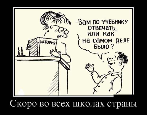Демотиваторы (30 фото)