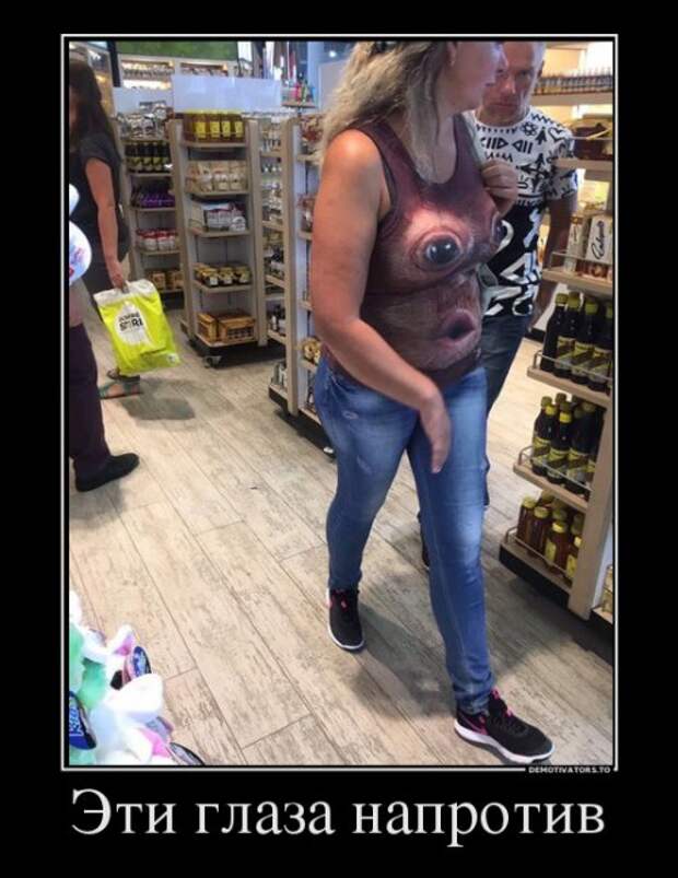Прикольные демотиваторы