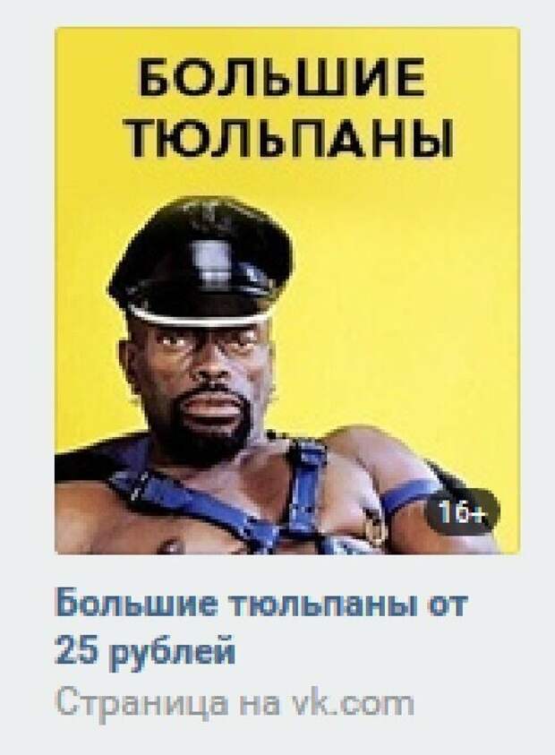 Готовясь к 8 марта, мужчинам стоит еще раз взглянуть на подарки к 23 февраля