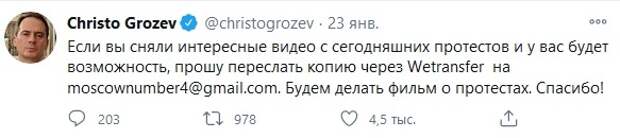 Московский крысолов или Ельцин 2.0. Антироссийский проект «Навальный» как средство консервации неолиберального курса