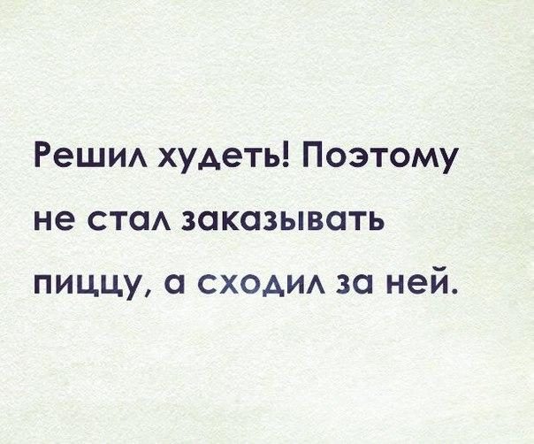 В точку! Лучшие примеры