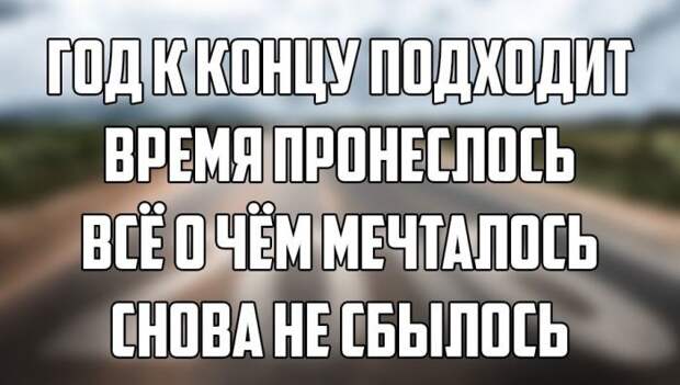 Прикольные фото уходящего года! приколы, фото, юмор