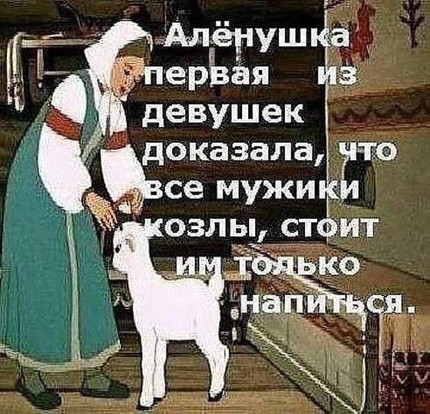 Смешные картинки с надписям