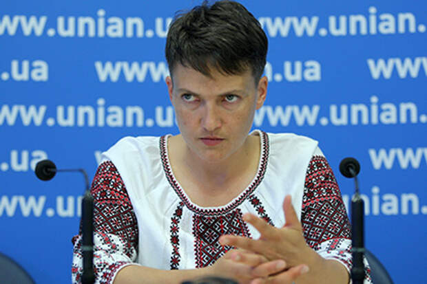 Надежда Савченко