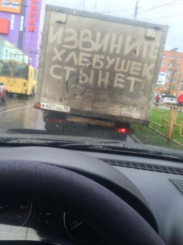 Прикольные картинки на автотематику (28 фото)