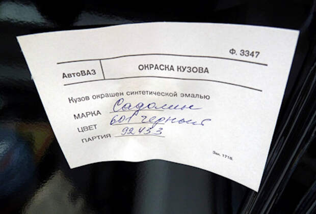Капсула времени: черный ВАЗ-21063 1991 года с пробегом 637 км авто, Интересное, капсула времени, drive2, Раритет, находка, длиннопост