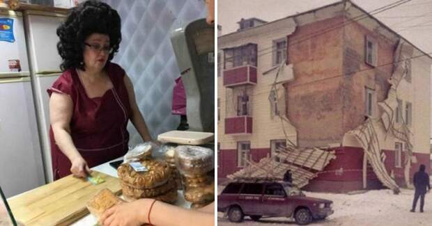 Наша Раша: 25 забавных снимков, по которым вы сразу узнаете страну