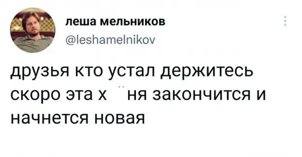 Скриншоты из социальных сетей. Часть 1541 (30 фото)