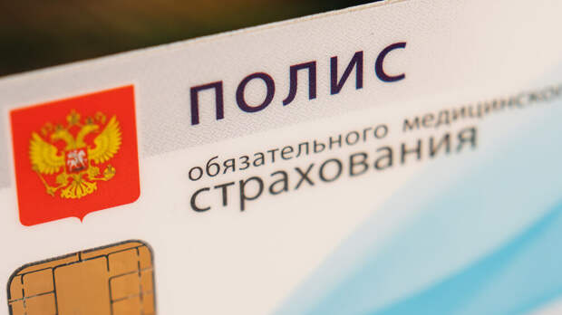 Киргизия пояснила обращение в суд ЕАЭС из-за ситуации с ОМС мигрантов в России