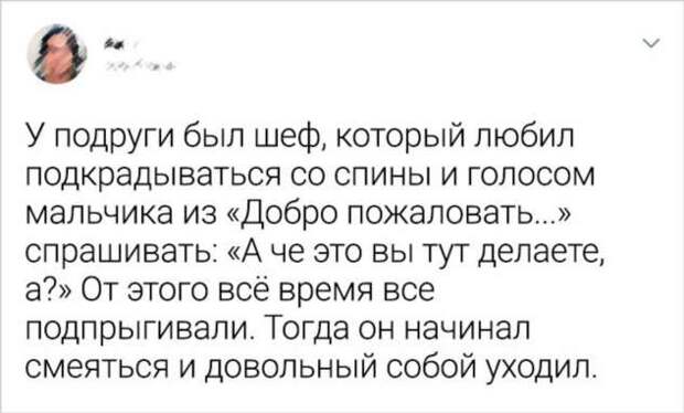 20 начальников, рядом с которыми трудно оставаться серьезным ответственным человеком