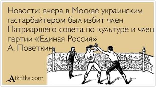 Совершенно секретно! Перед прочтением - съесть.