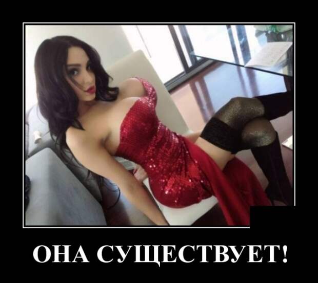 Демотиваторы (30 фото)