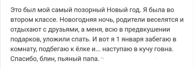Как- то так 502... Исследователи форумов, ВКонтакте, Подборка, Подслушано, Обо всем, Скриншот, Как-То так, Staruxa111, Длиннопост