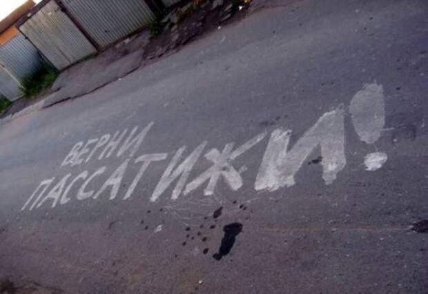 Романтики с большой дороги Романтики с большой дороги