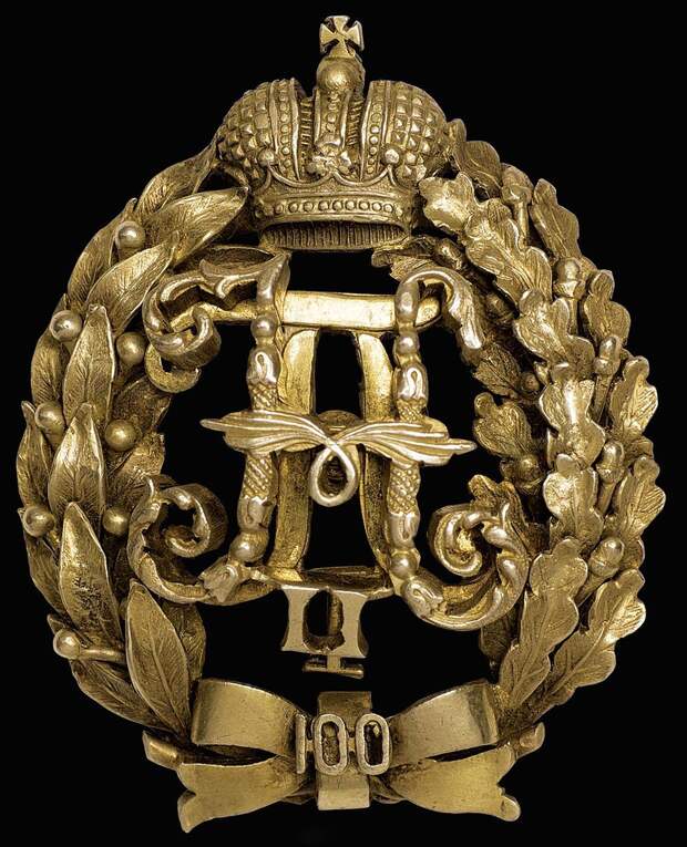 0_97db2_fb796cfc_XXLЗнак юбилейный об окончании Павловского военного училища в Санкт-Петербурге. 0_97db2_fb796cfc_XXLЗнак юбилейный об окончании Павловского военного училища в Санкт-Петербурге.
