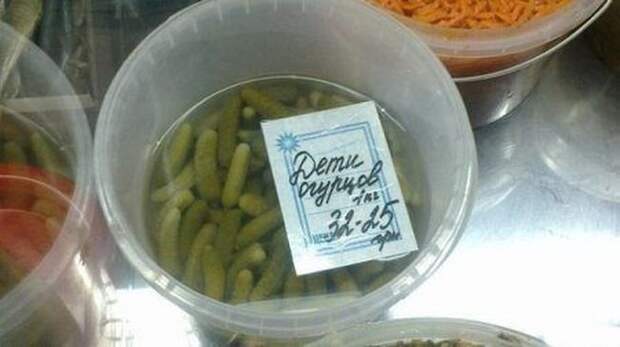 Маразмы в рекламе